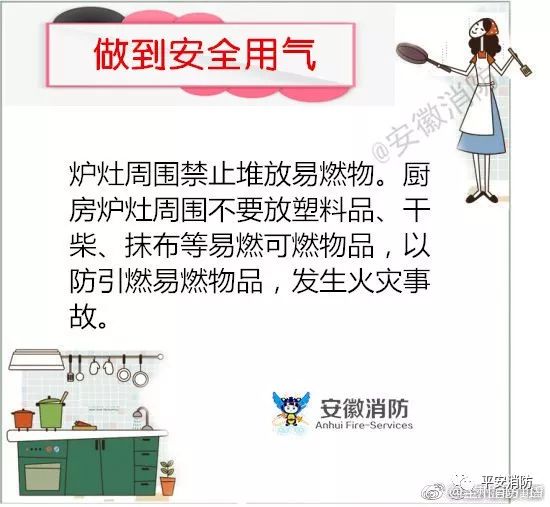 家庭防火，预防电器负荷过大引发的安全隐患