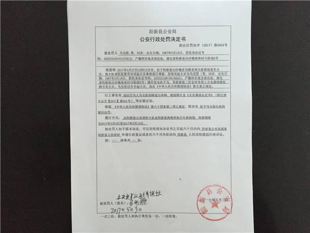 家庭安全，定期检查电线电器安全的指南