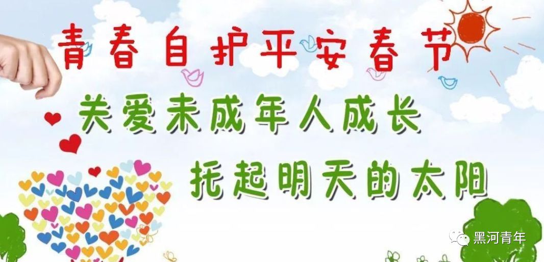 轻云蔽月 第14页