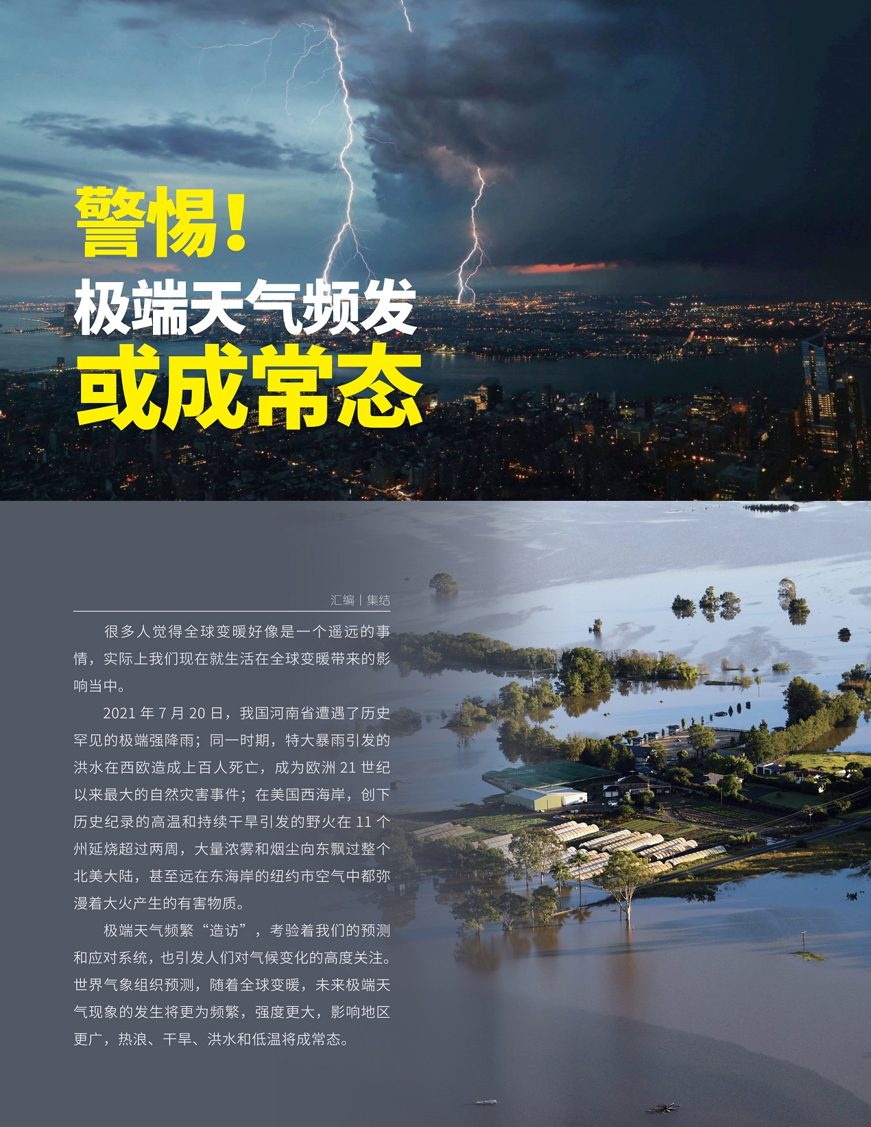 第707页