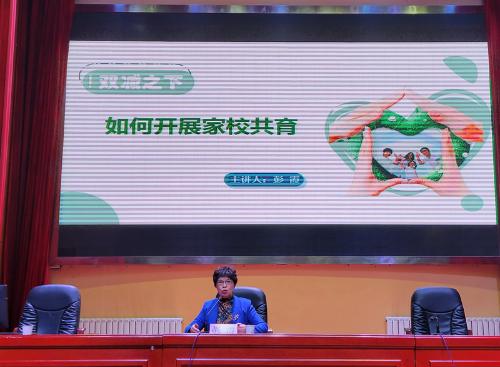 家校共建引领教育新风尚，生态持续优化助力学生成长