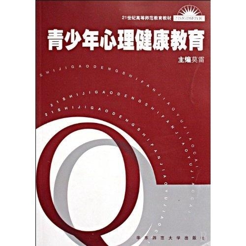 第679页