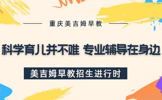 当代育儿趋势，早教市场需求的增长与科学育儿理念的普及