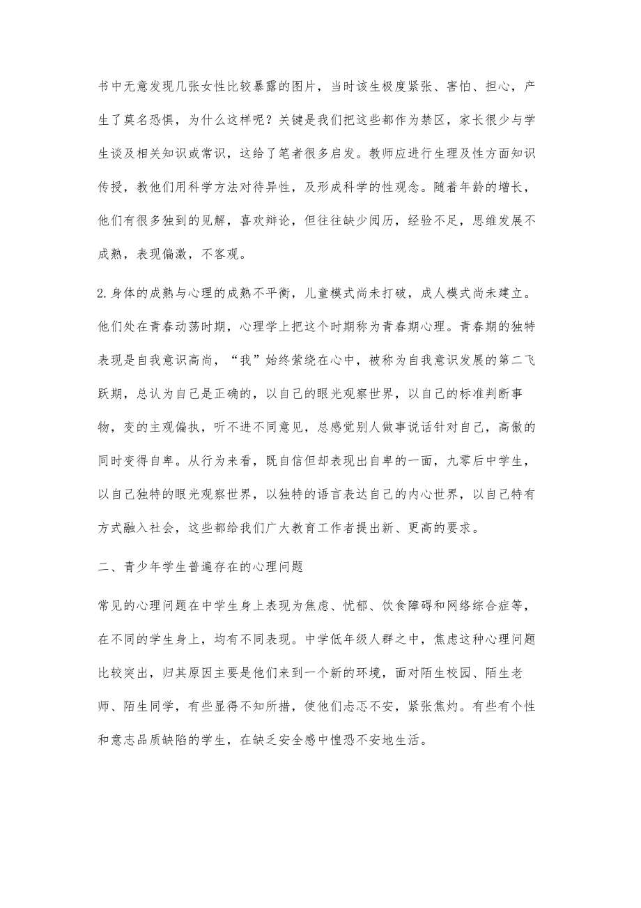第674页