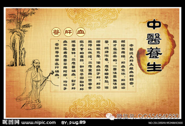中医调理脾胃养生常识之道