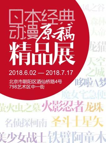 2024年12月 第566页