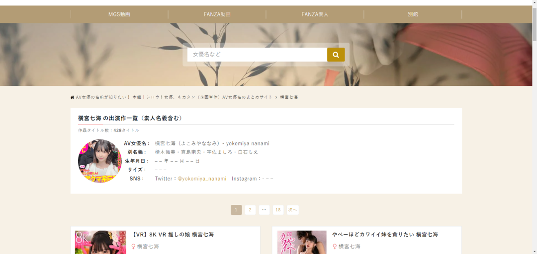 在线观看的av网站,模块分类持续更新_炫酷版85.60.28
