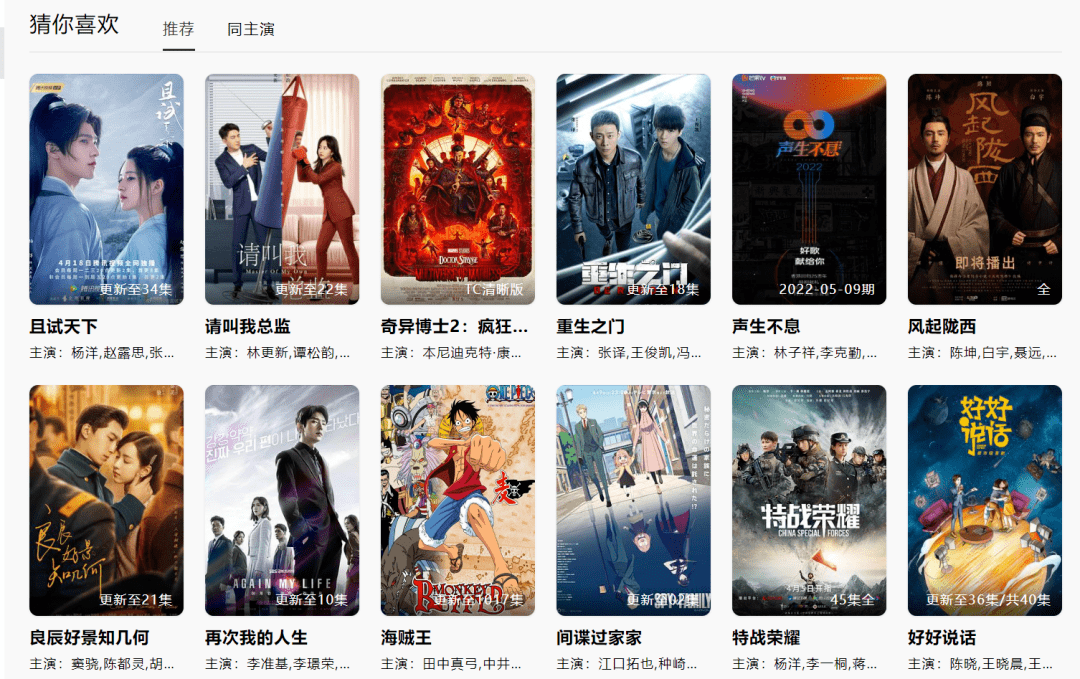 永久免费a∨片在线观看,激发技术创新活力_智汇版44.08.79