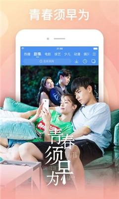 一二三四视频社区在线,智能系统强化方案_清鉴版60.28.71