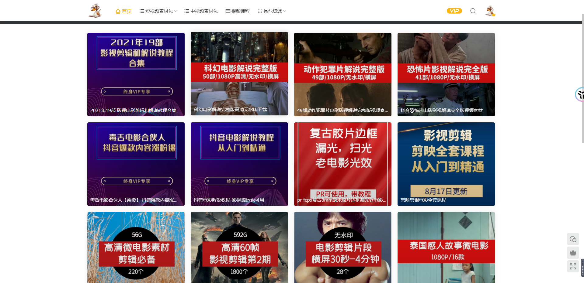 av天堂永久资源网,掌控策略优化提升_宏图版36.09.91