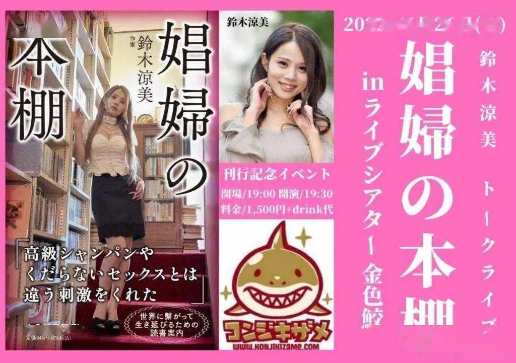 2024年12月 第369页
