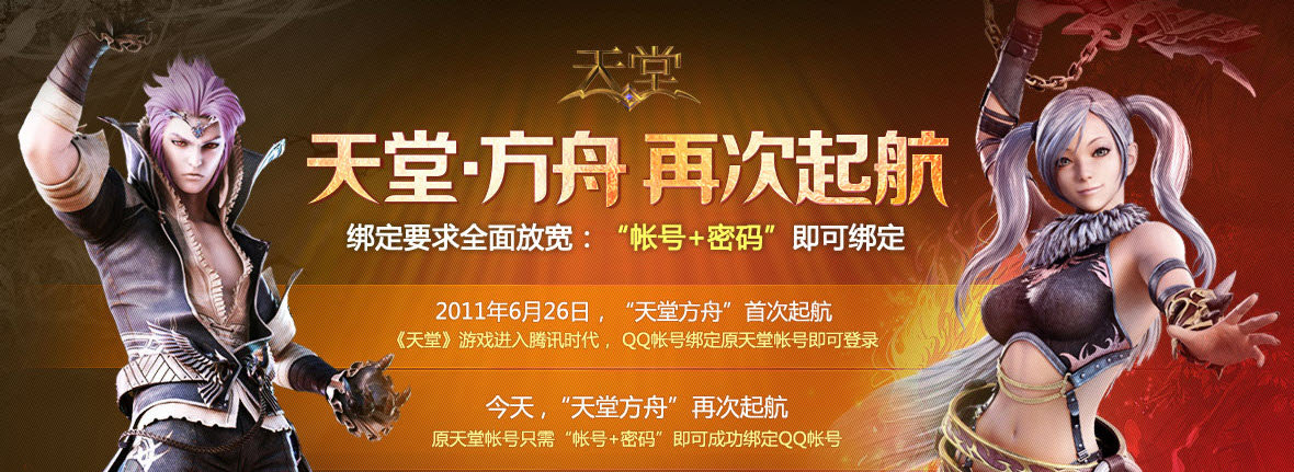 2024年12月 第356页