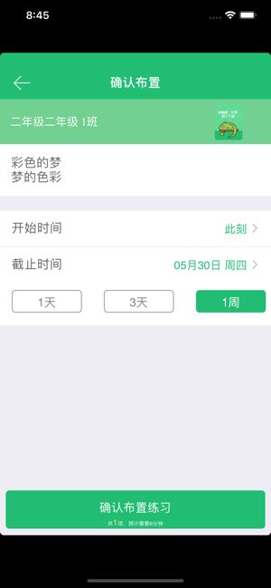在线高清理伦片a,智能路径优化精准路径管理_智行版38.63.90
