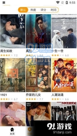 2024年12月 第337页