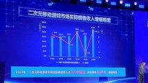 联系我们 第41页