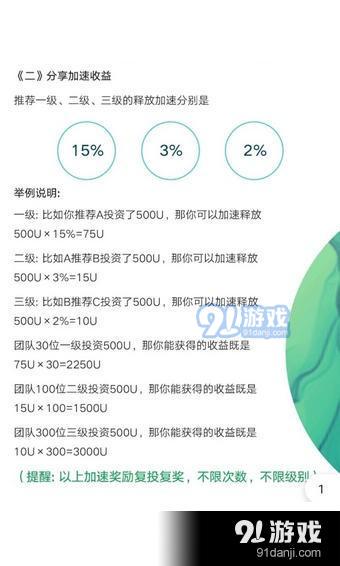 数字化如何提升用户对娱乐内容的忠诚度,实施路径创新方案_远瞻版63.02.30