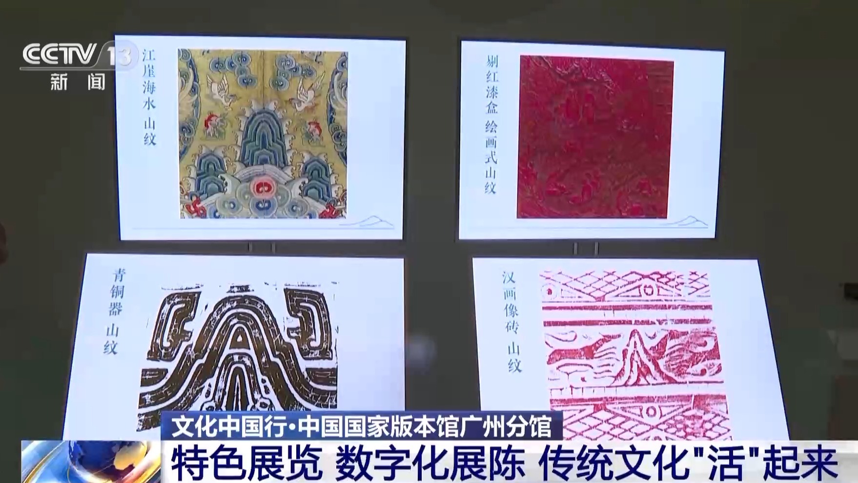 3D打印技术如何再现传统文化瑰宝,智慧技术全域赋能_远瞻未来40.23.68