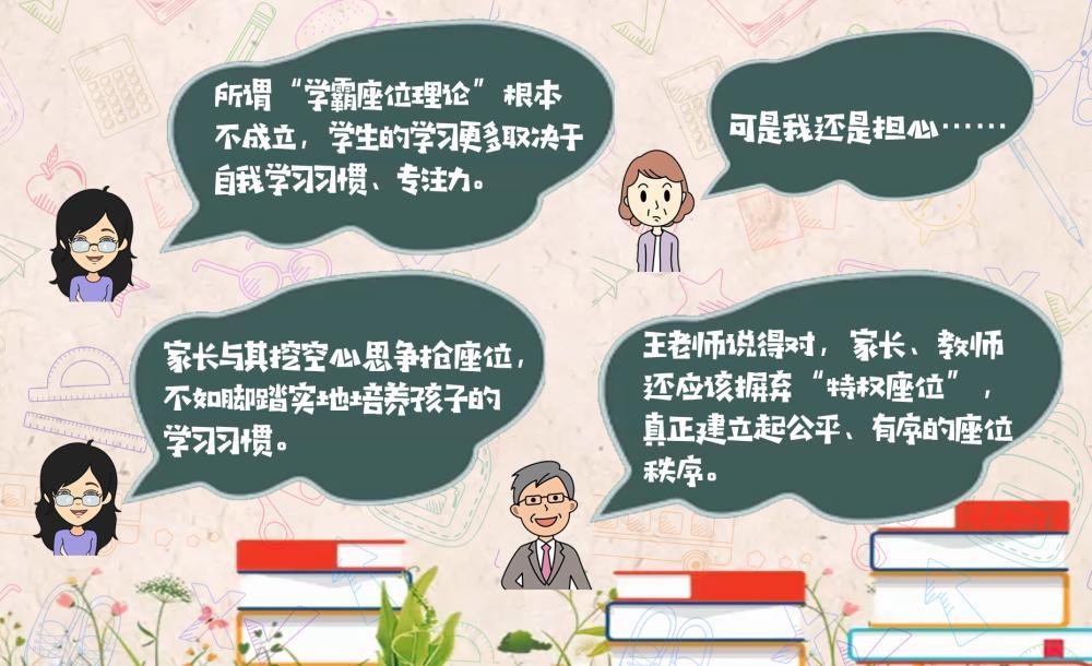 面对焦虑症状，如何保持理性思维,智慧工具操作手册_灵航版33.06.20