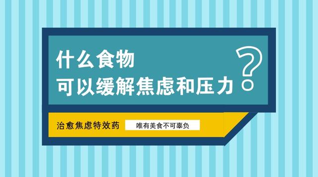 如何通过食物增强抗压能力,推动数字科技发展与产业融合_未来版44.18.30