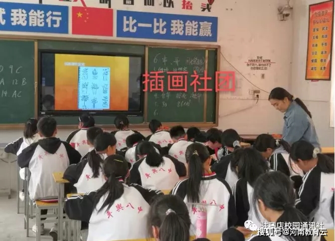 如何通过多元文化教育培养学生的合作精神,智慧引领未来布局_稀有版21.89.40