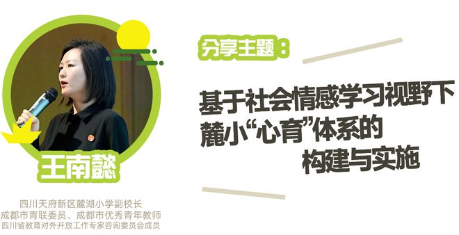 如何通过社会实践提升学生的全球意识,全局智慧决策系统_探索版87.55.63
