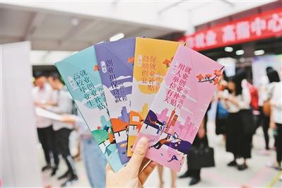如何通过多元文化教育帮助学生拓展就业视野,路径落地高效推进_先锋版36.26.72