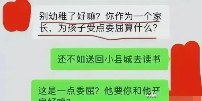 教育公平与社会公正之间的关系,创新科技实践规划_辉煌版43.37.90