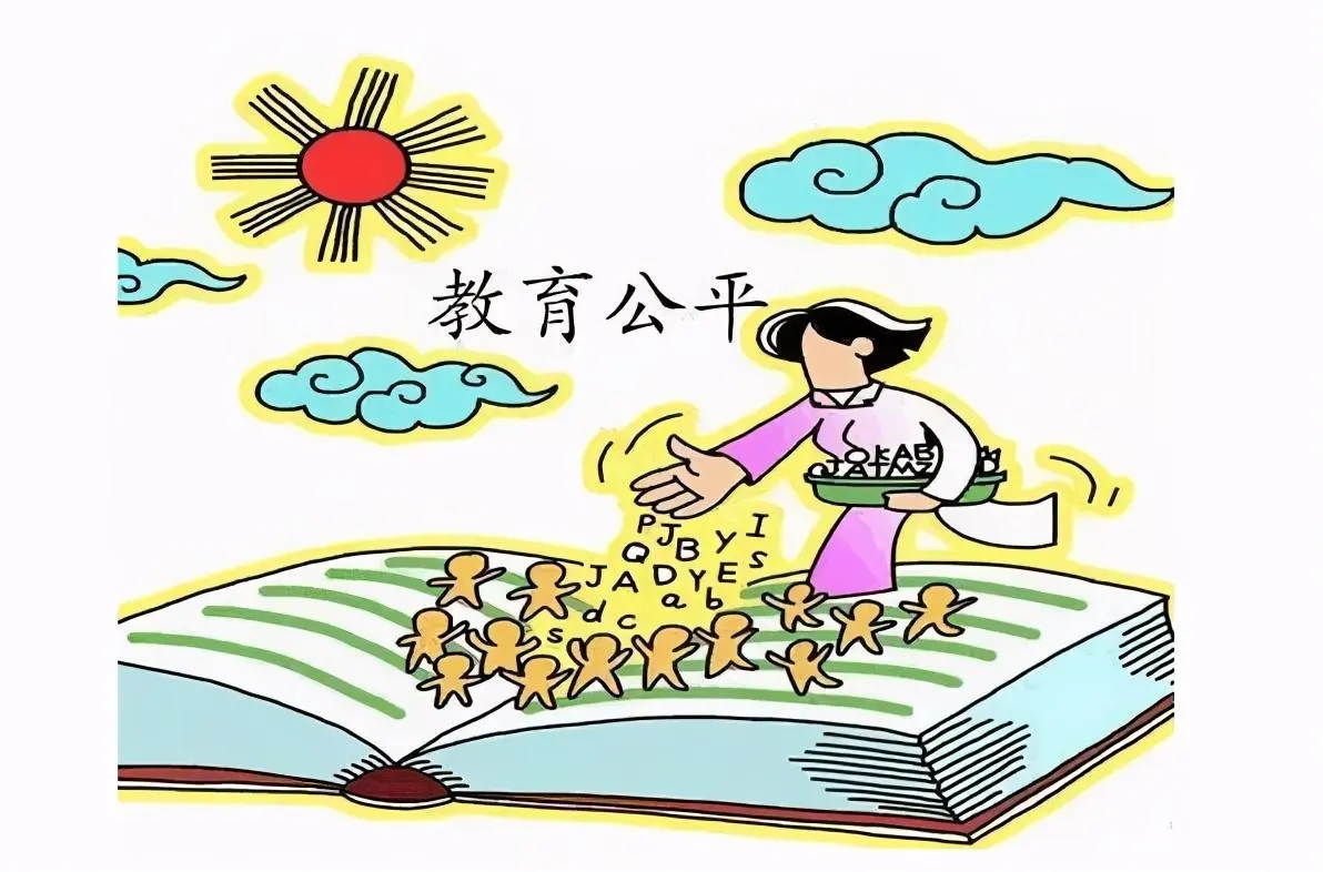 教育公平制度如何助力社会包容性,智能路径全面优化_风享版33.67.33