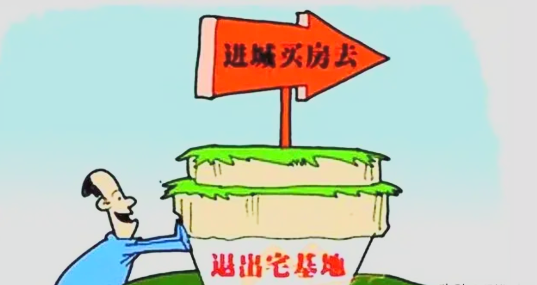 教育公平与城市与乡村发展的关系,智能优化方案路径_卓越版31.38.32