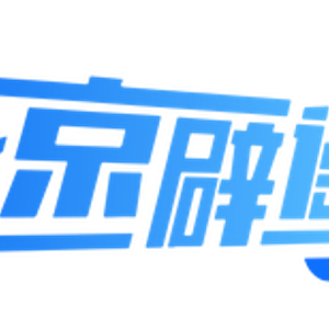 揭秘饮食谣言真相，别再被七大谣言忽悠！