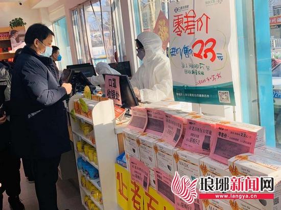 联系我们 第193页