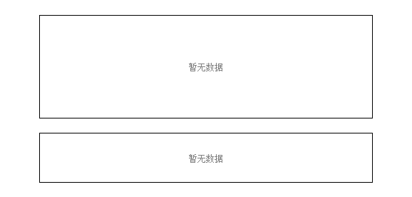 关于我们 第184页