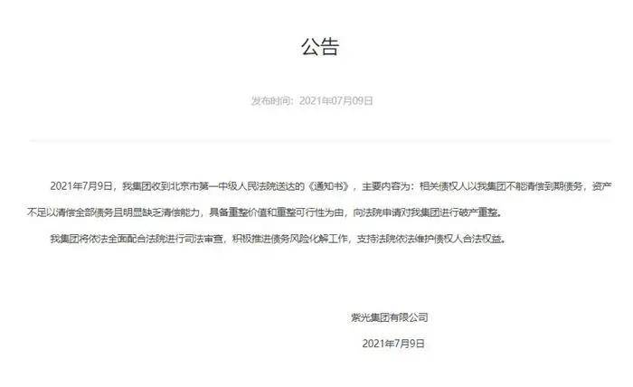 夏七彩 第20页