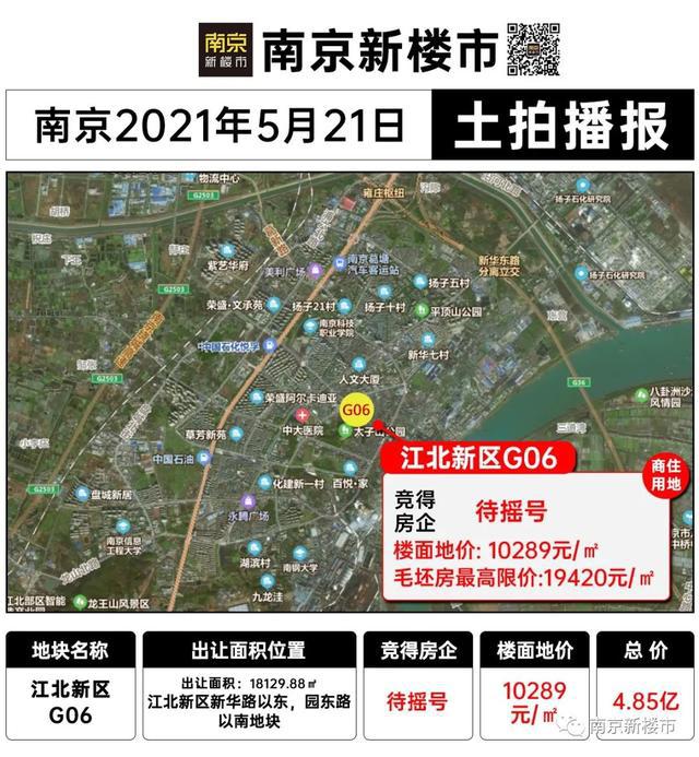 关于我们 第179页