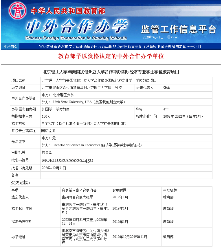 关于我们 第177页