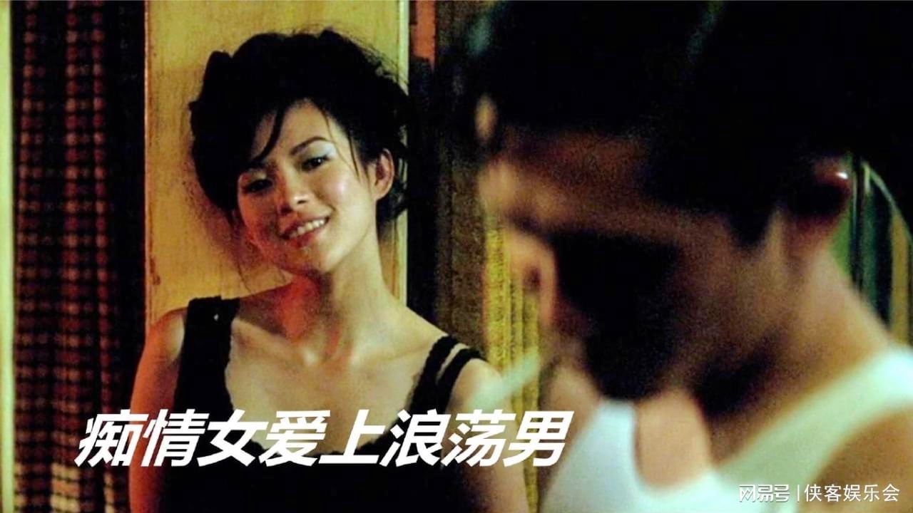 醉若尘 第19页