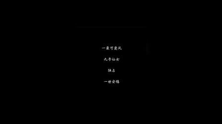 许清酒 第19页