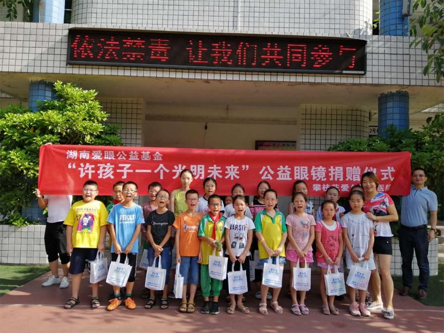 夏七彩 第18页