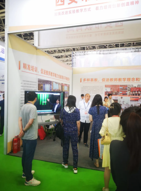 忆江南 第19页