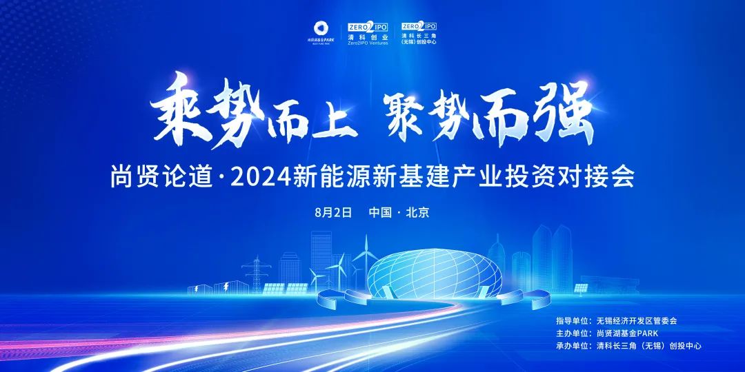 碳中和目标推动绿色经济前行