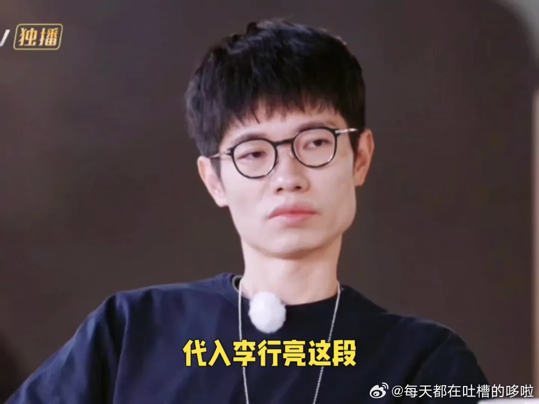 李行亮真诚道歉，重塑形象之路