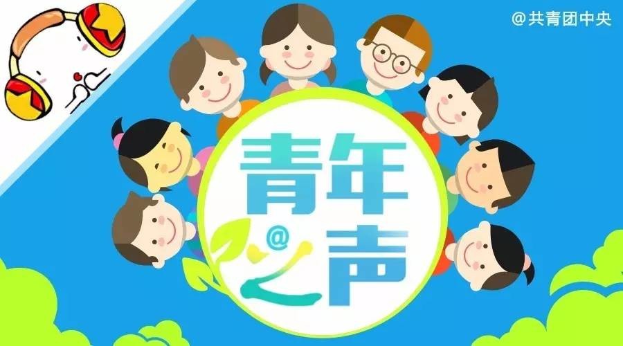 青少年心理健康问题的社会关注，挑战与应对策略