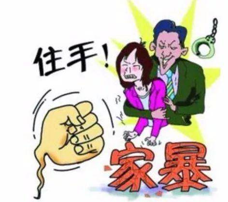 家庭暴力背后的反思，女子举报民警丈夫长期家暴，正义何在？