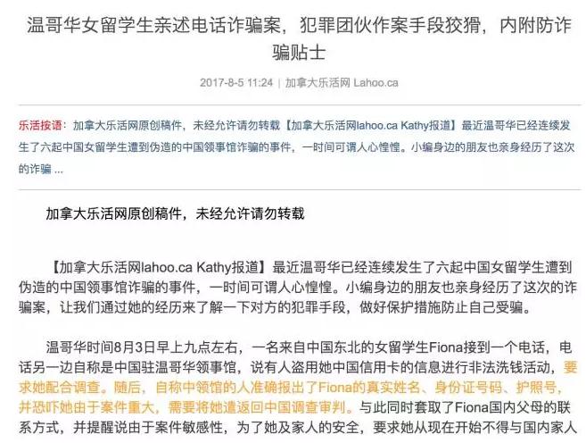 浙大回应学生疑拿助学金旅游事件，透明处理，维护公平正义原则