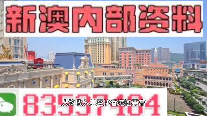 2024澳门精准正版免费大全,持久性方案解析_苹果款93.898
