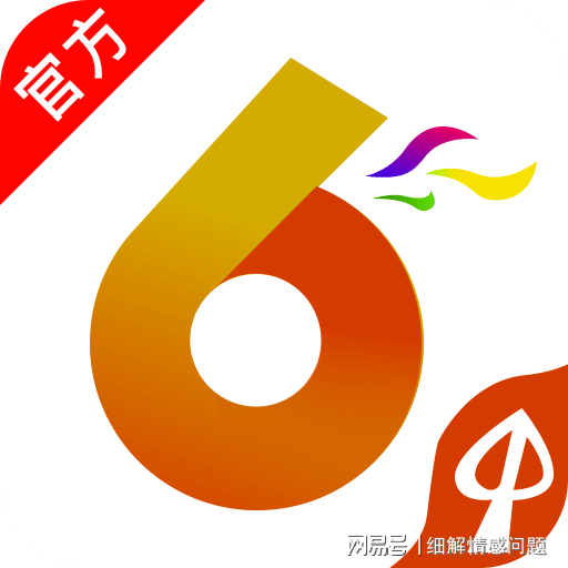 管家婆一肖一码100%准资料大全,适用性策略设计_BT86.943