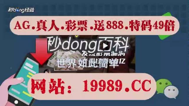 2024澳门特马今晚开奖亿彩网,可持续执行探索_VIP63.268