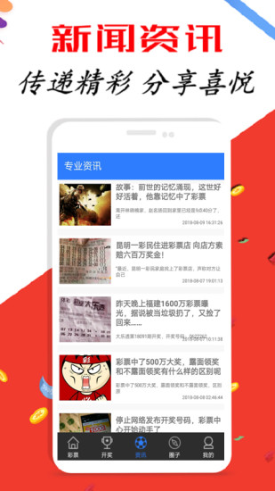新澳天天开奖资料大全三中三,适用解析计划方案_界面版98.739