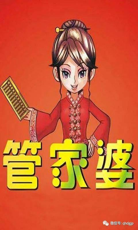 顾清羽 第17页