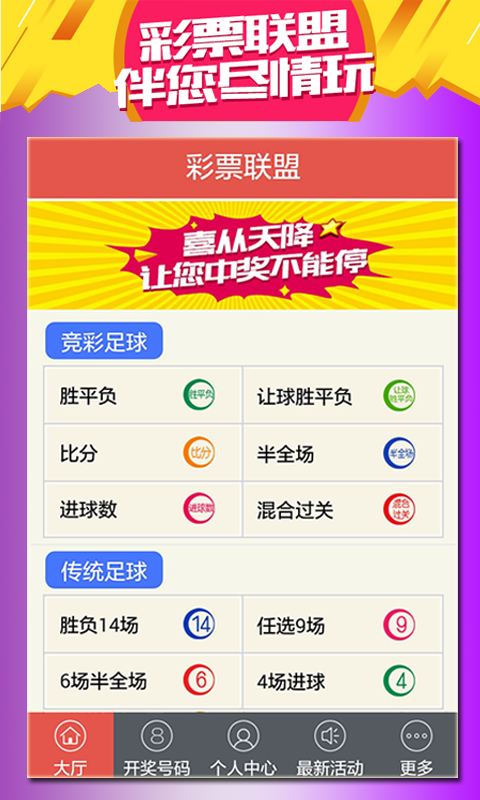 江城子 第18页